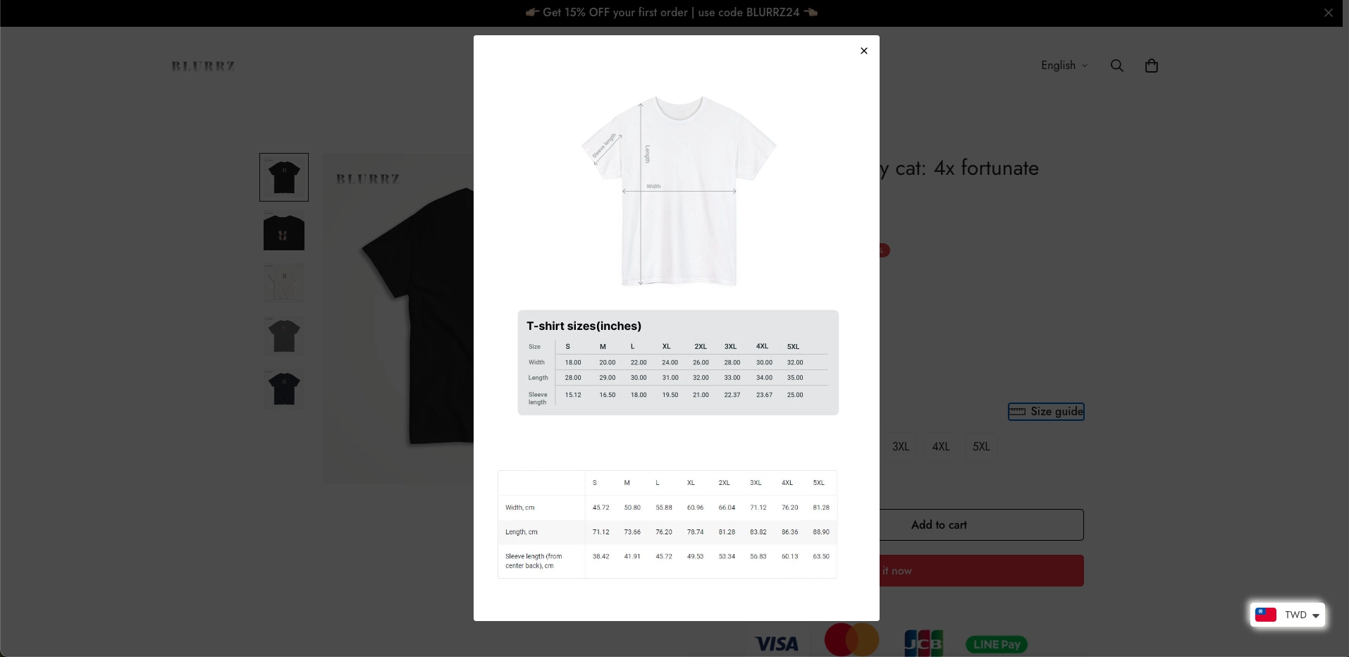 blurrz的尺寸規格表