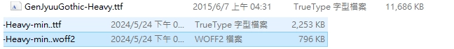 網站SEO優化、字體瘦身: 把字體 壓縮95% 從 11.6MB 變成 600kB